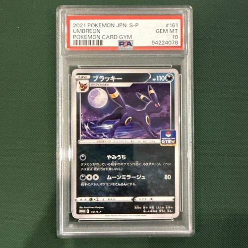 2021 Umbreon Japan Pokemon Card Gym 161/S-P Psa 10 Gem Mint!