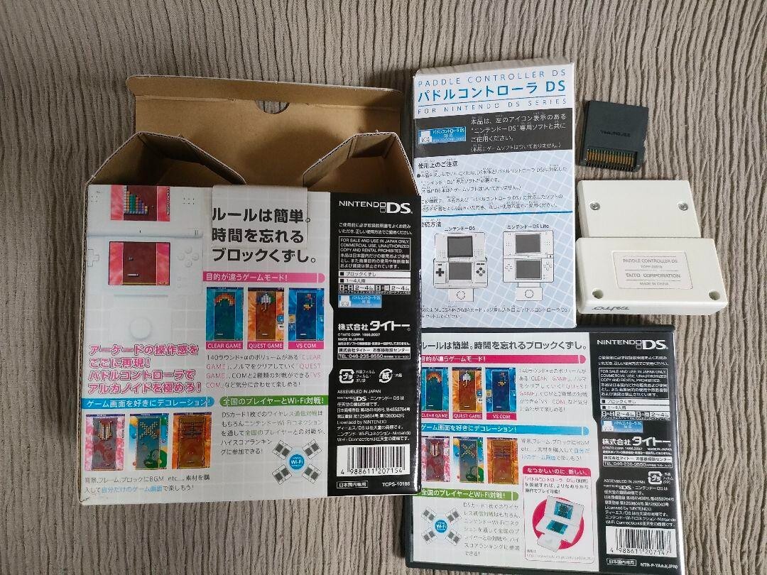 Nintendo DS ARKANOID W/ Paddle Controller Taito Collection