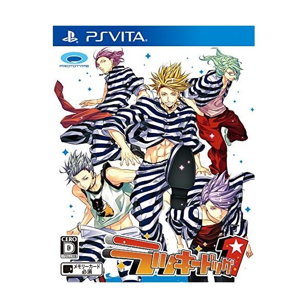 Lucky Dog 1 - PS Vita Japan Official Collectible Exclusive Authentic