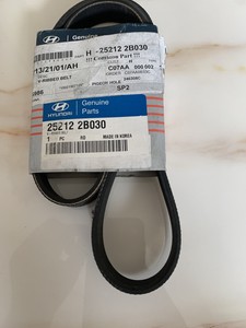 Hyundai kia 2521223700