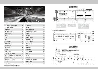 BAND SCORE バンド スコア EIKICHI YAZAWA 矢沢 永吉 ベスト