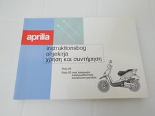 aprilia rs50/rs125 サービスマニュアル 未使用!!Apriliaアプリリア.RS50ワークショップマニュアル.サービス