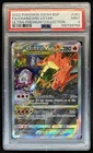 2019-2023 Pokemon SWSH Black Star Promos Charizard VST #SWSH262 PSA 9