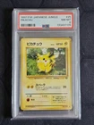 PSA 8 Jungle Pikachu #25 Japanese 1997 WOTC