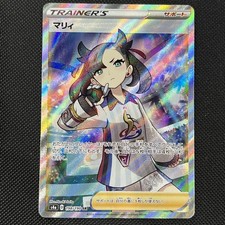 Marnie SR 198/190 s4a Shiny Star V Pokemon Karte Japanisch MINT!