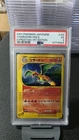 Pokemon TCG Charizard 103/128 Japanese Expedition 1st Edition Holo  PSA 5 Swirl