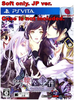 PS Vita JP Soft only PSV Butterfly incident love Sodick