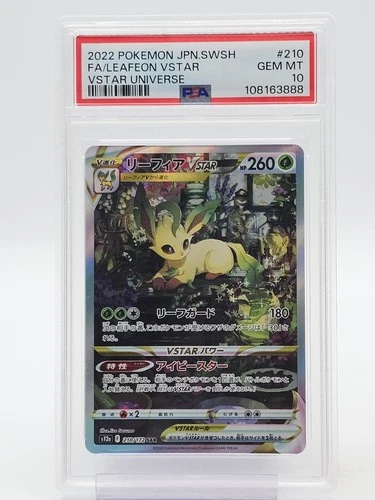 POKEMON LEAFEON VSTAR 2022 VSTAR UNIVERSE SAR #210/172 JPN FA PSA 10 Q4444