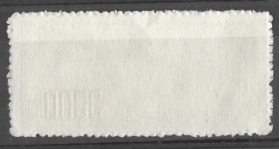 China 1949:  3000 Yuan Green - First Airmail - AEROPLANE - MINT - Image 2 of 2