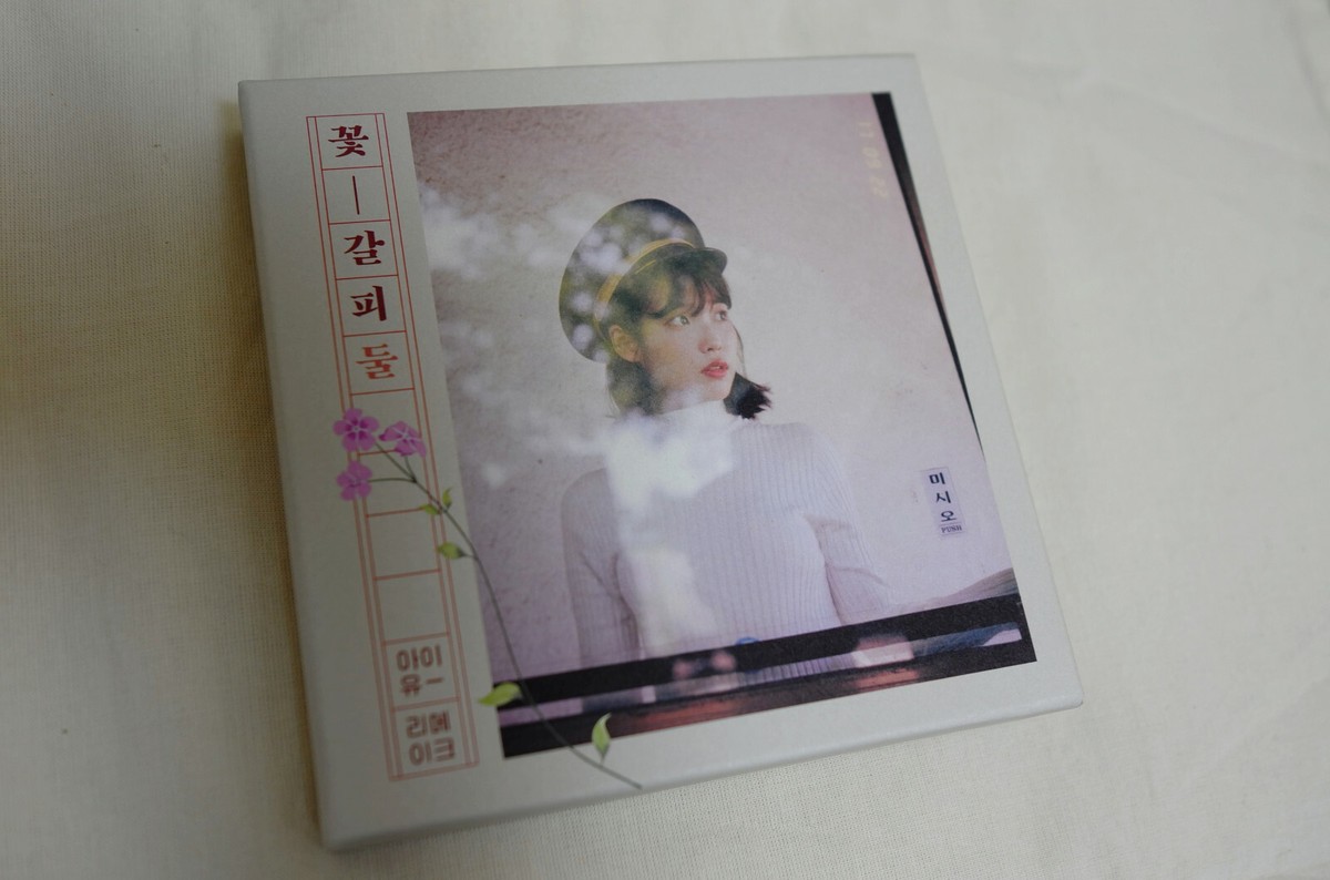 IU Lee Jieun Official Special Remake Album Limited CD Kpop