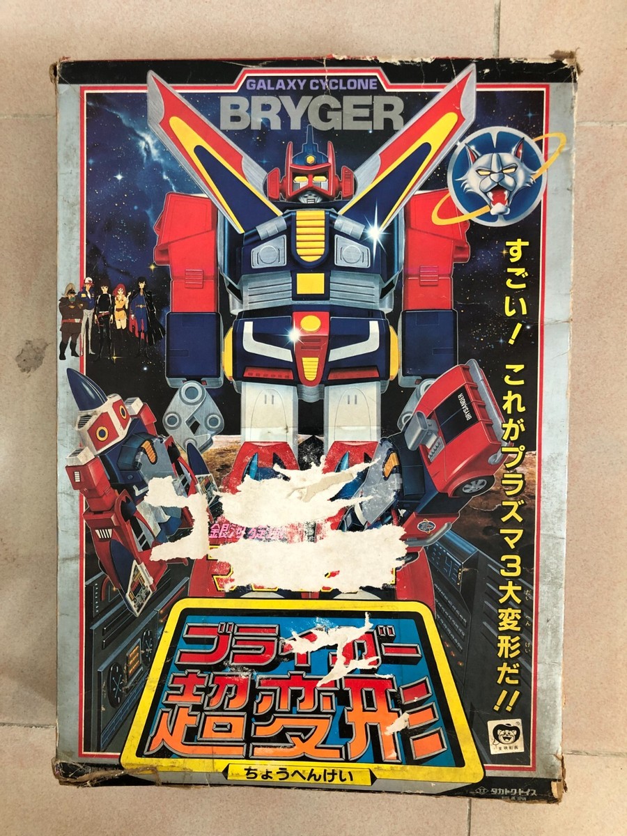 CHOKEHAZRD YAMATRON Blue ヤマトロン チョークハザード Top 3 Reasons To Buy B-196 Beyblade Burst Random Booster Vol