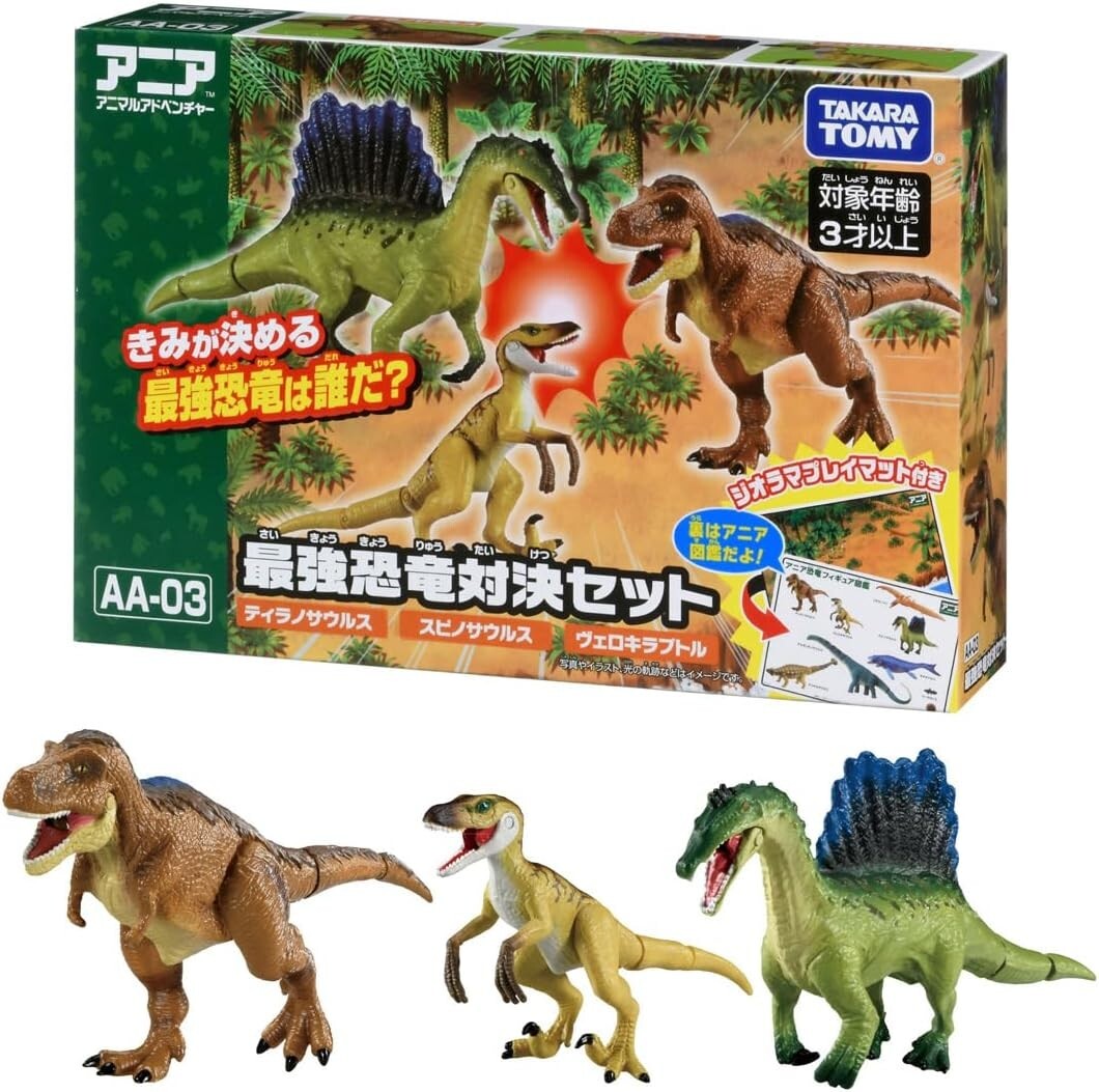 New Takara Tomy AA-03 Strongest Dinosaur Showdown Set From