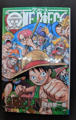 One Piece Manga Databook Green Fanbook - Japanese - Japanisch