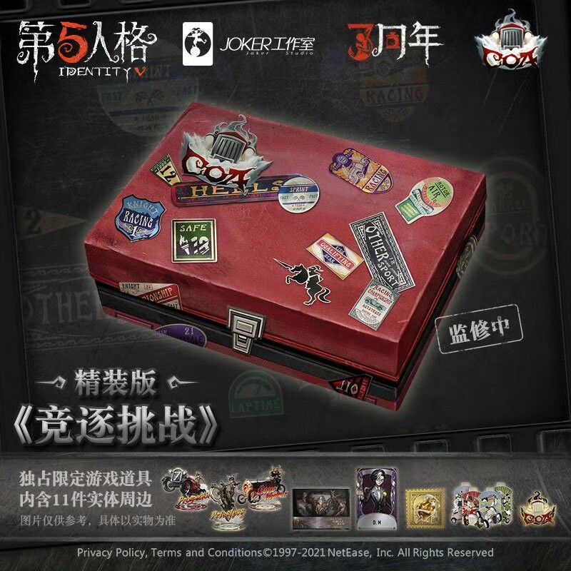 Identity V official 3rd anniversary gift Box Hardcover Under the