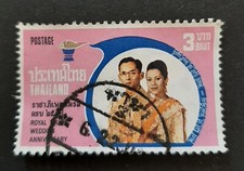 Thailand: 1975 - 3B 25th Wedding Anniversary King Bhumibol Queen Sirikit - Used