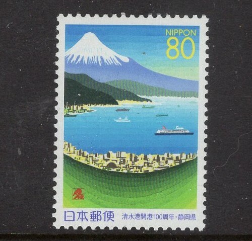 JAPAN PREFECTURE 1999 NH SCOTT Z347 SHIZUOKA Shimizu Port - Free