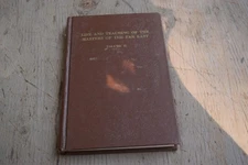 Life and Teaching of the Masters of the Far East, Volume II 1972 HC