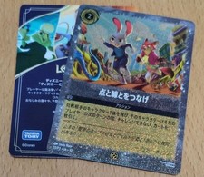 Disney Lorcana Zootopia Connect the Dots Judy Nick Promo Card