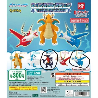 Pokemon Swing Collection Dragon Bandai Capsule Toy Gashapon Latios Garchomp 2pc