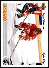 Sergei Makarov #321b 1991-92 Upper Deck
