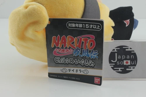 Bandai Naruto Shippuden Chibi Plüsch 11 Sorten Sasuke Sakura Kakashi Hinata Sasori - Bild 97 von 102