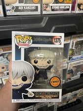 Funko Pop! Vinyl: Jujutsu Kaisen Toge Inumaki (Chase) #1375 with Protector