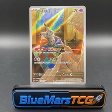 most expensive chinese pokemon card Most Expensive Pokemon Chinese Promo Pokemon Cards
