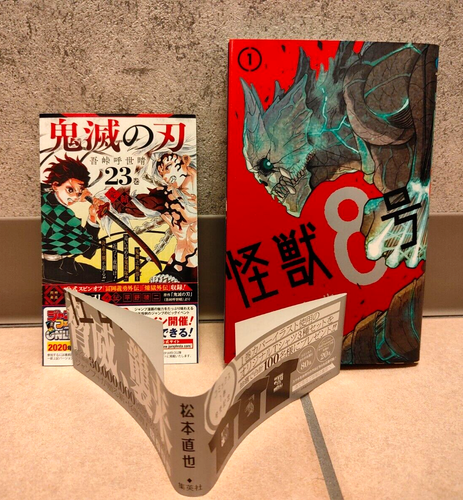 Kaiju No. 8 Comics Vol. 1 1st Edition Japanese Manga Jump Obi Rare With flyer - Picture 2 of 5