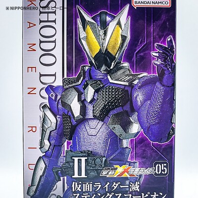 SHODO Kamen Rider Zero-One HOROBI STING SCORPION FORM Figure XX So