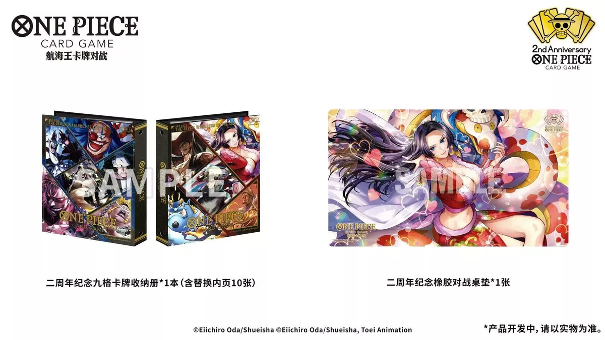 One Piece Chinese Card Game Exclusive 2nd Anniversary Boa One Piece Chinese Card Game Exclusive 2nd Anniversary Boa