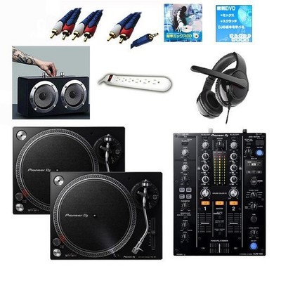 Pioneer DJ PLX-500-K Turntable DJM-450 Mixer 40W Speaker Set Wireless Portable