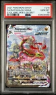 2021 POKEMON FA/RAYQUAZA VMAX-SECRET SWORD & SHIELD EVOLVING SKIES #218 PSA 10