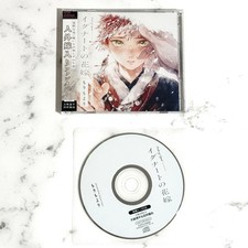 Drama CD Ignat's Bride with bonus new and unused