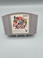 ebay® Auktion 298294770925 | N64 - Super Smash Bros. - japanisch - Nintendo Thumbnail of ebay® auction 298294770925 | N64 - Super Smash Bros. - japanisch - Nintendo