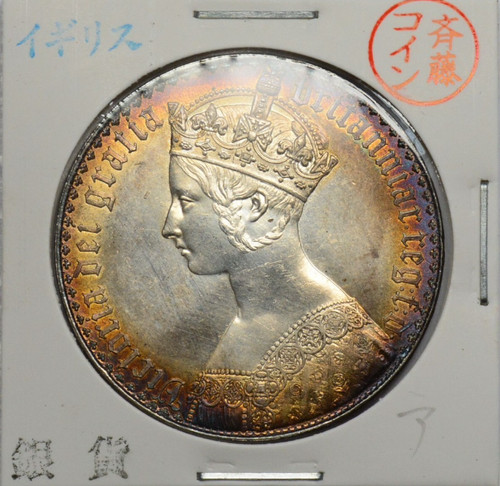 Great Britain Victoria 1847 Silver Gothic Crown "Un Decimo" AU/UNC with Toning