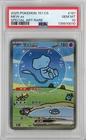 PSA 10 Pokemon Mew Ex CS 151C 191 151 Bubble Special Art Rare Gem Mint US Seller
