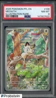 2025 Pokemon PFL EN Illustration Rare #106 Meowth PSA 8 NM-MT