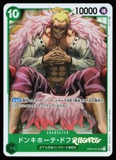 Donquixote Doflamingo OP04-031 SR NM One Piece Japanese