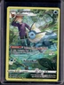 2022 Pokemon SWSH Brilliant Stars Vaporeon Trainer Gallery Holo #TG02/TG30
