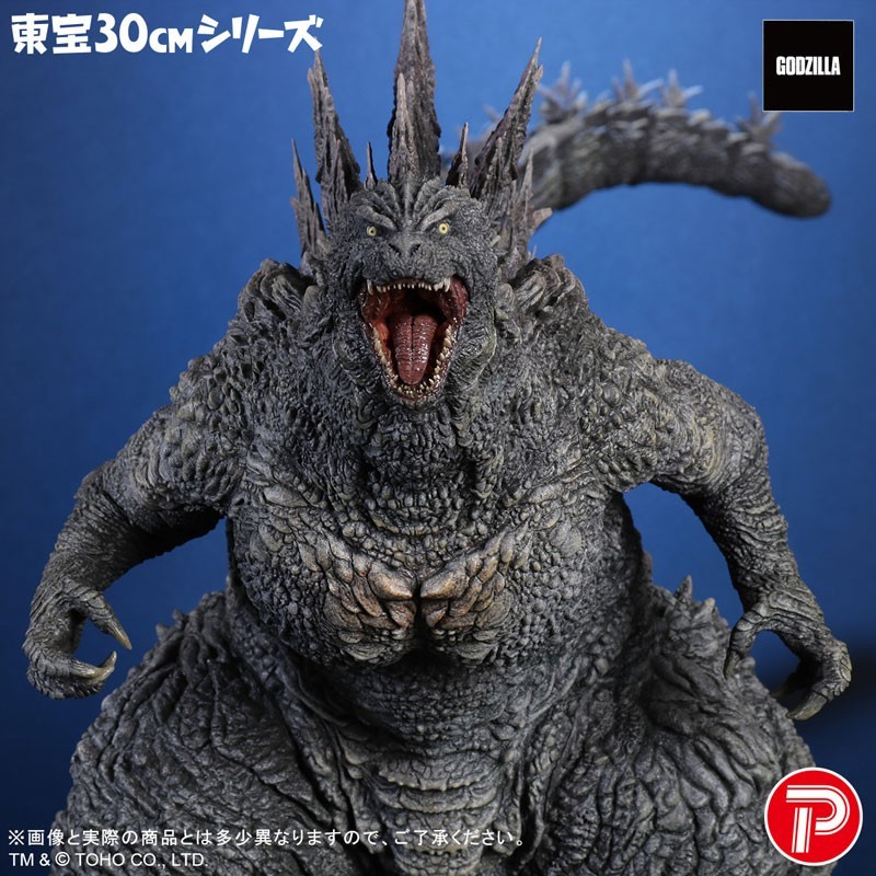 Toho 30cm Series Godzilla the Ride Great Clash normal ver Great