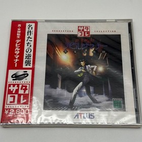 Rare Shin Megami Tensei Devil Summoner Satakore Series Sega Saturn Ss Segasaturn
