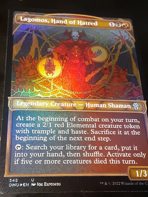 MTG 【Foil】Dominaria United Textured Showcase: Dominaria United Textured Foil Edition | Secret Lair