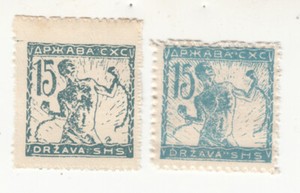  Yugoslavia Slovenia 1919 - 1920. Chain breaker. 2 Varieties. MNH. 