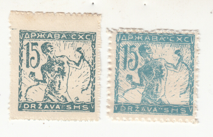  Yugoslavia Slovenia 1919 - 1920. Chain breaker. 2 Varieties. MNH. 