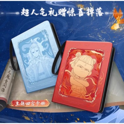 Ne Zha 2 Movie Card Collection Edition Collection Card Pack
