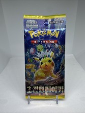 super electric breaker korean booster box Pokemon Super Electric Breaker Booster Box (Korean) – Jebi Cards main image 1