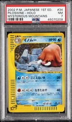 Piloswine 034/088 Mysterious Mountains 1st Edition Holo Japanese