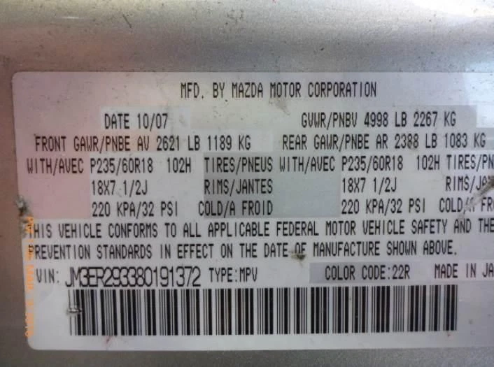 Intercooler Speed3 Turbo Fits 07-13 MAZDA 3 1968767 - Image 2 of 4