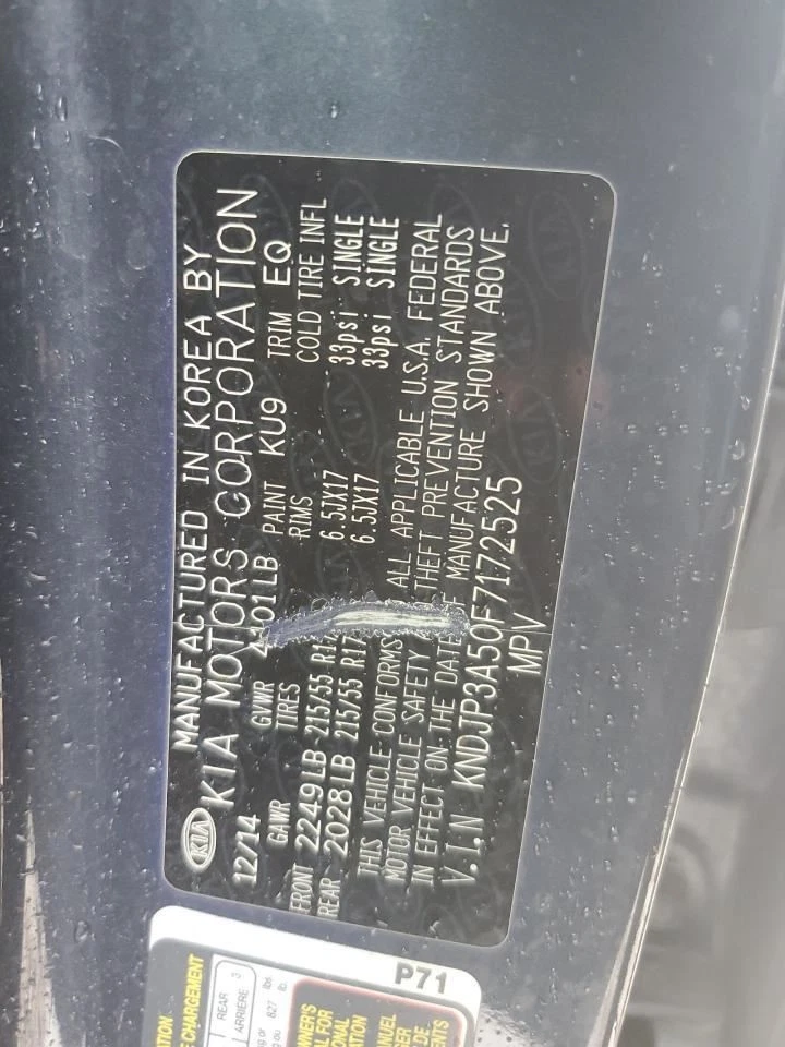 2015 KIA SOUL Driver Rear Door Shell Blue Privacy Tint Used Local Pick Up Only - Изображение 3 из 4