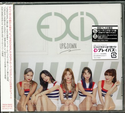 EXID-UP&DOWN(JAPANESE VERSION)-JAPAN CD C16 4988008294941 | eBay